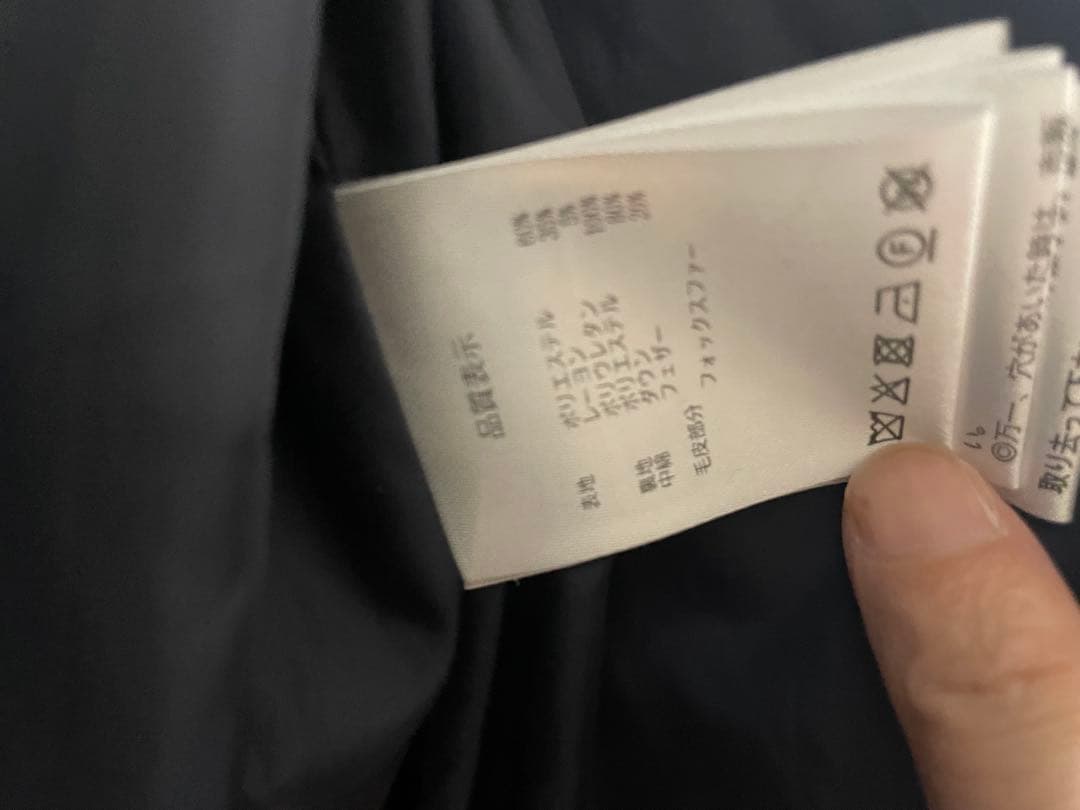 【試着のみ】ruirue boutique ロングコート ファー　M ネイビー