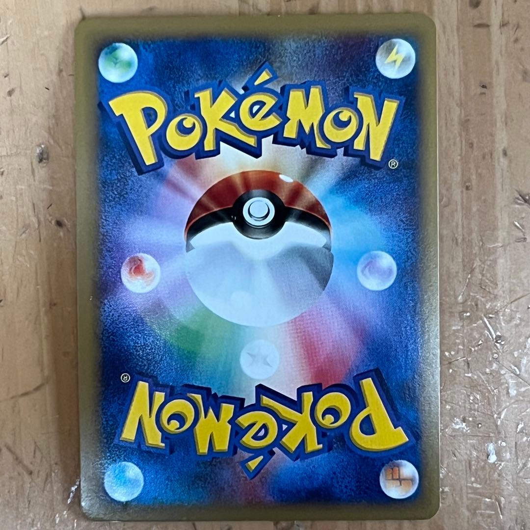 ニョロボン ★ 第1弾基本拡張パック 109/128 1ed