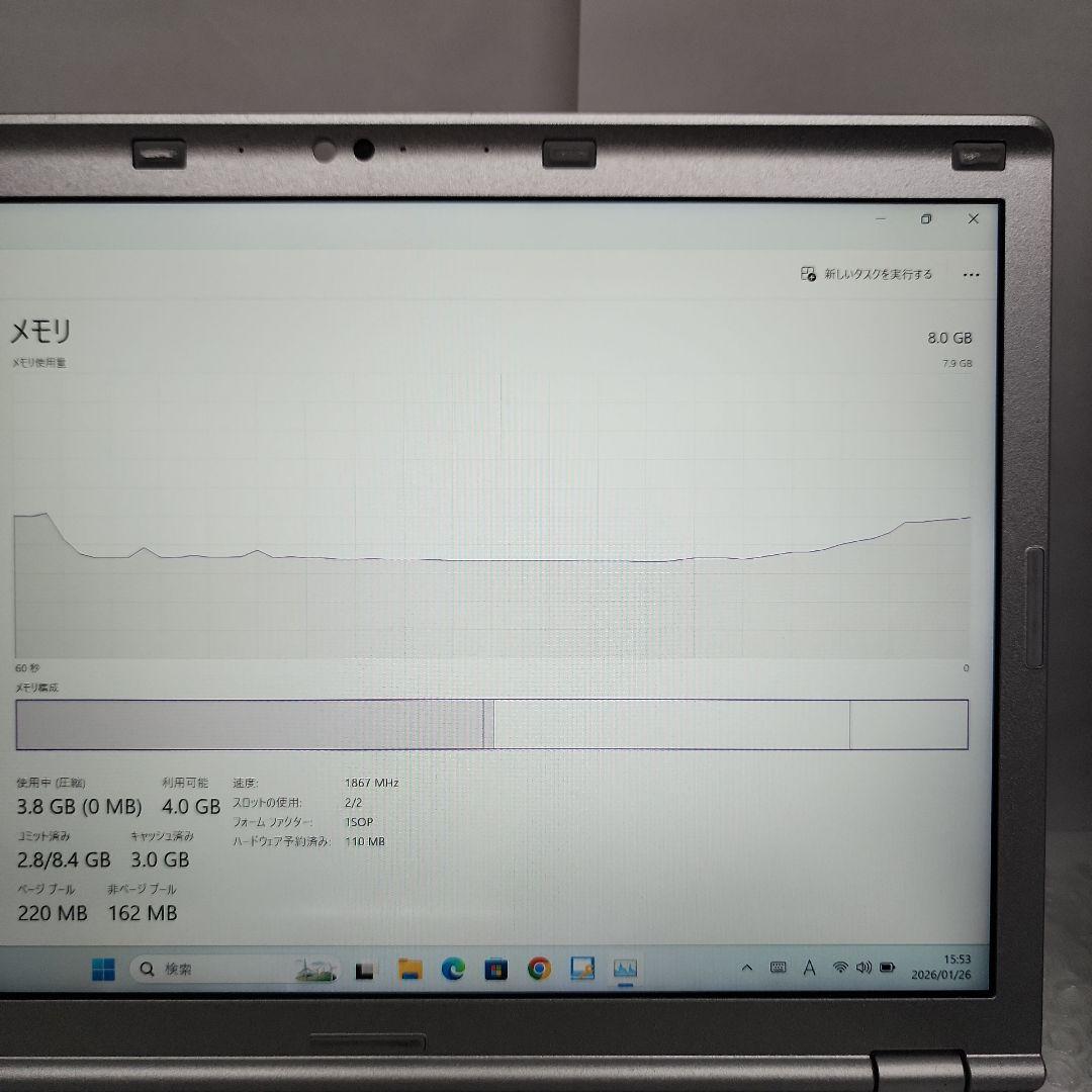 ★特価品★Panasonic 7世代CPU Core i5 SSD256GB