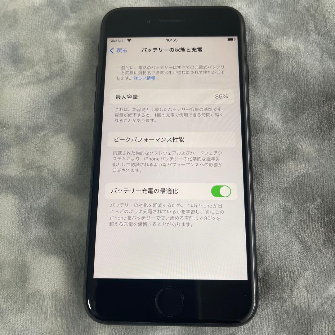 【美品】iPhoneSE (第2世代) ブラック バッテリー85% SIMフリー