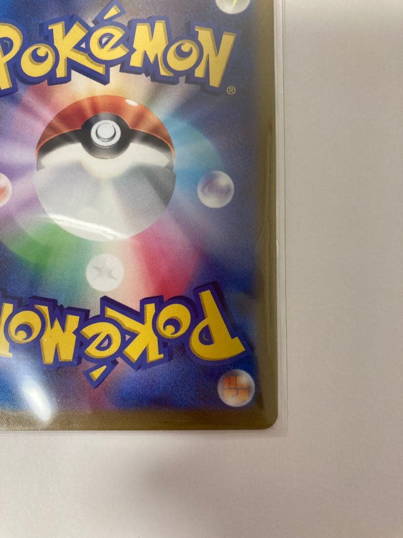 【美品】カトレア SR S6K 漆黒のガイスト 080/070