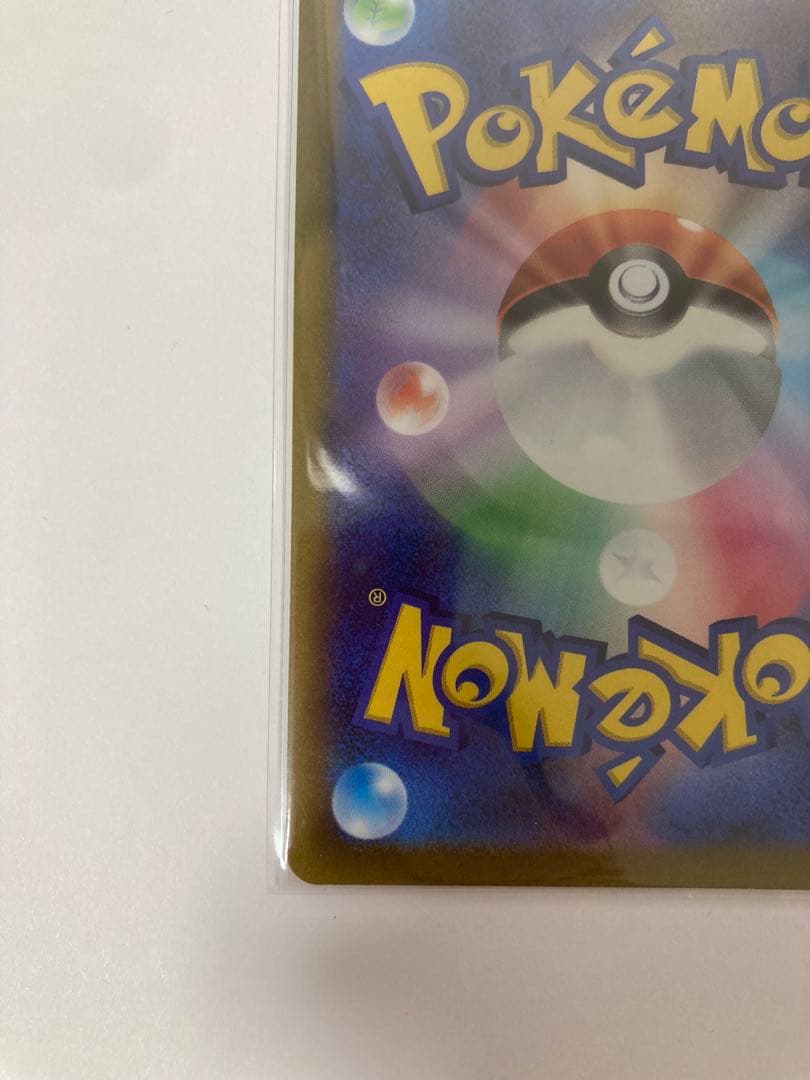 【美品】カトレア SR S6K 漆黒のガイスト 080/070