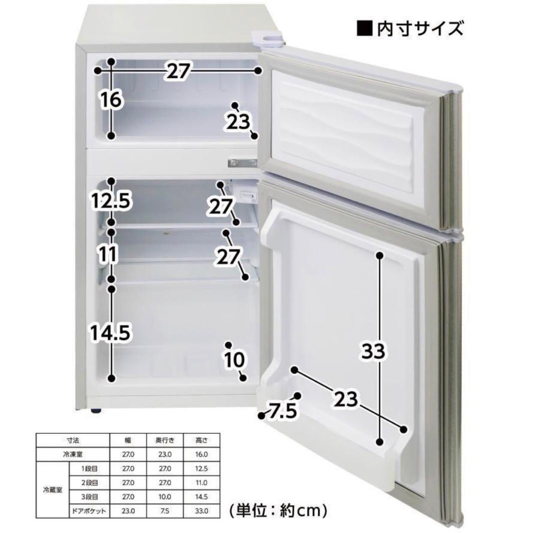冷蔵庫 一人暮らし 冷凍冷蔵庫 家庭用 冷凍庫 業務用 60Lシルバー