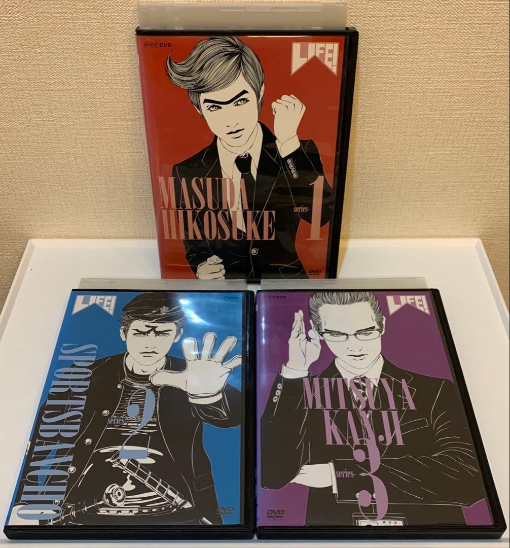 LIFE 人生に捧げるコント　DVD 1-3巻　3巻セット