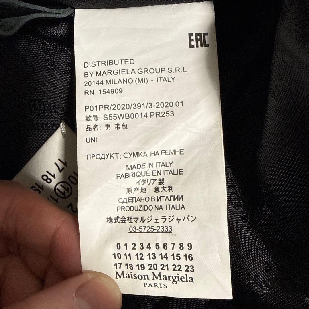 メゾンマルジェラS55WB0014 PR253