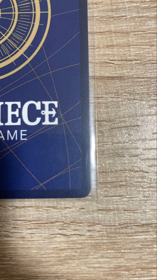 モンキー・D・ルフィ SEC SP(スペシャルカード) OP05-119