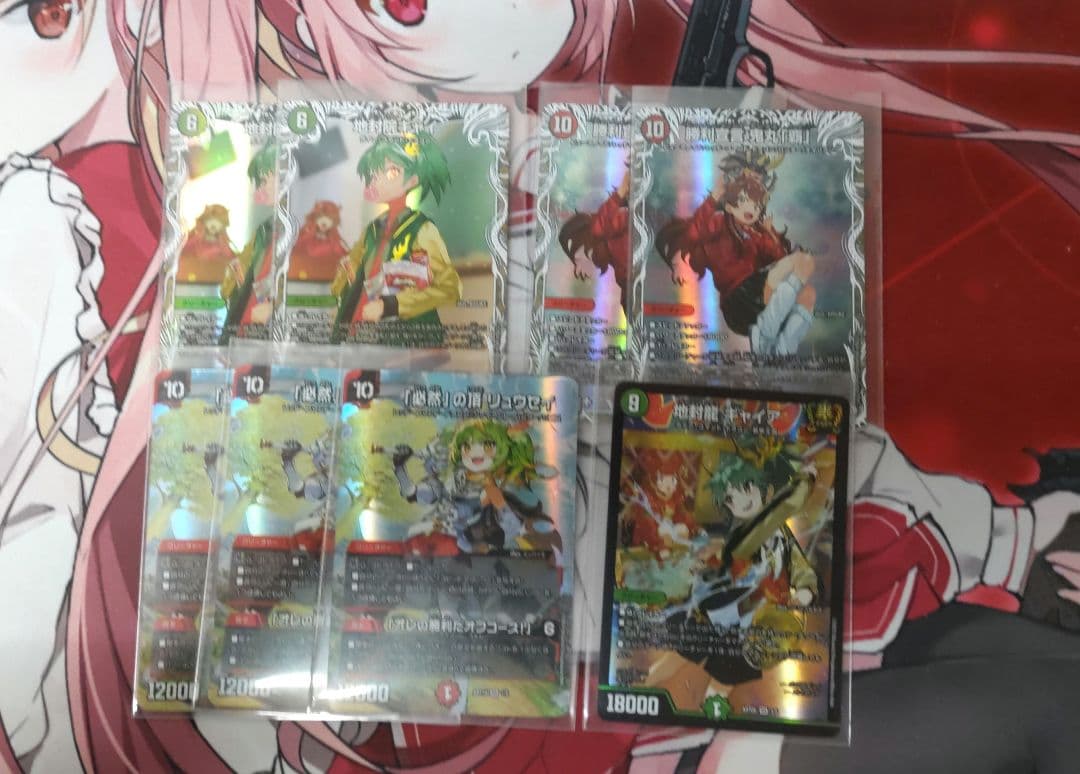 ドラ娘4cガイアッシュ覇道 高レート