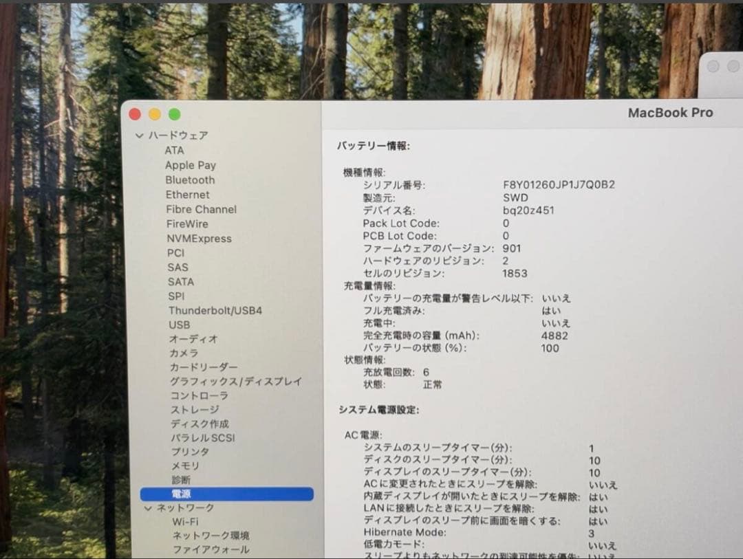 「美品」 MacBook Pro 2020 13インチ　充電回数６回です。