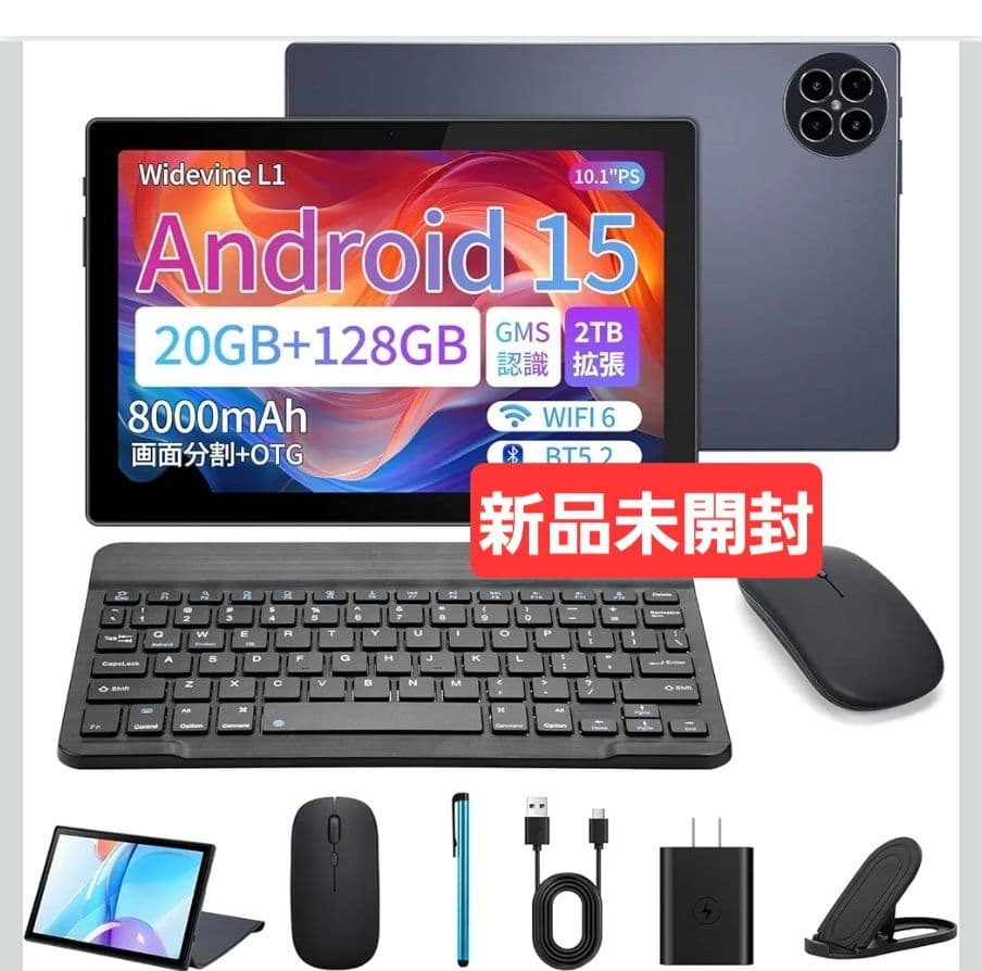 2025 タブレット 10インチ 8000mAh 20GB+128GB+2TB拡