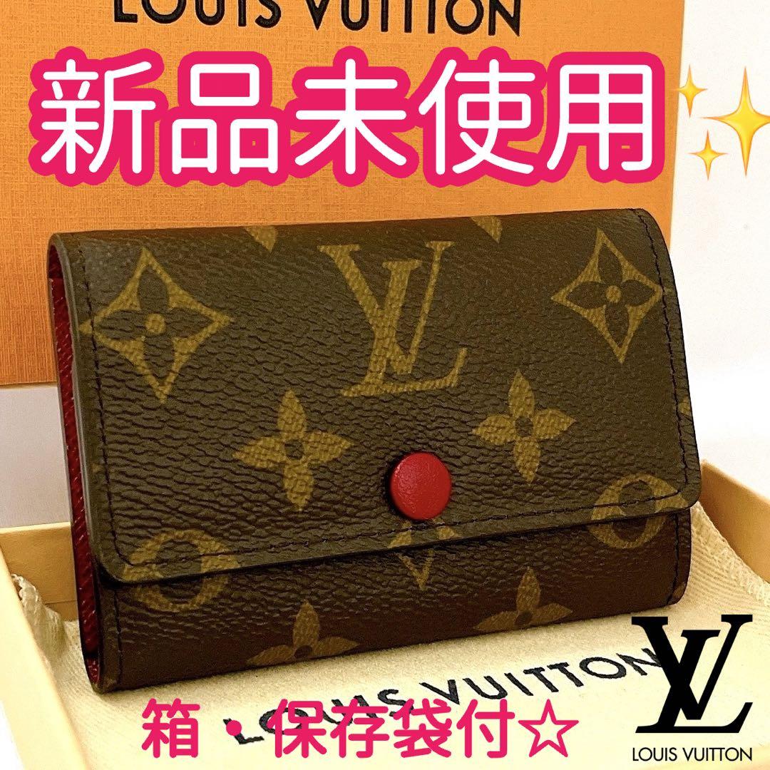 ICチップ ✨ルイヴィトン モノグラム ミュルティクレ6 キーケース フューシャ