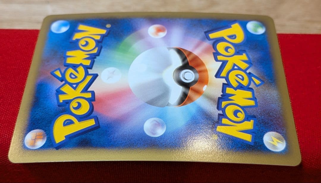 s*s様 バンギラス グレート ★ L2 1ED