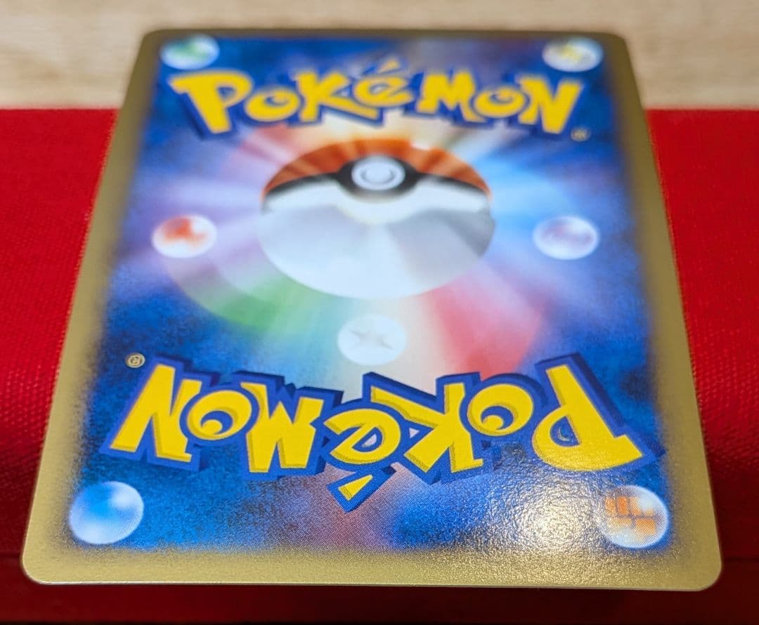 s*s様 バンギラス グレート ★ L2 1ED