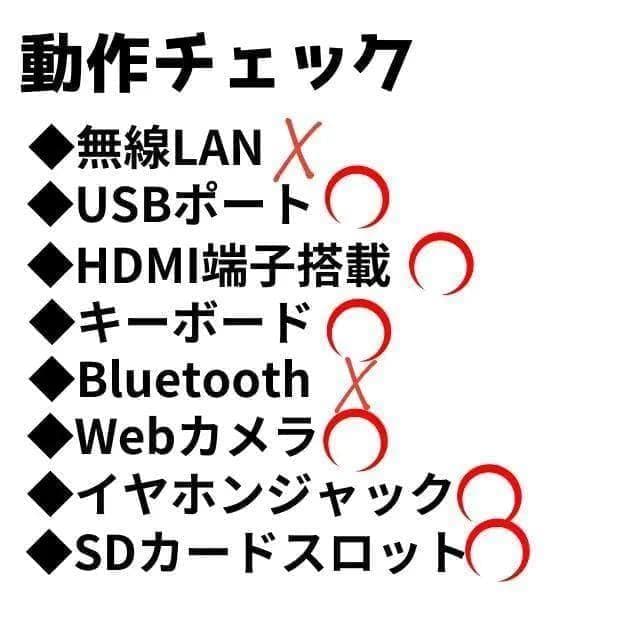 【高性能i7‼】【Office付‼】13.3インチ★NEC★爆速SSDでサクサク