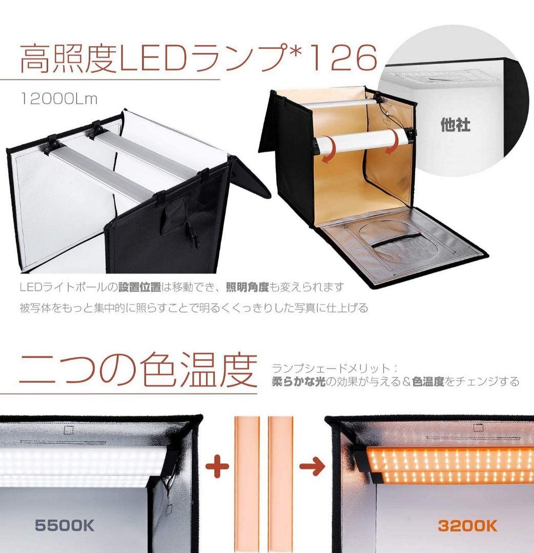 撮影ボックス 60cm 簡易スタジオ