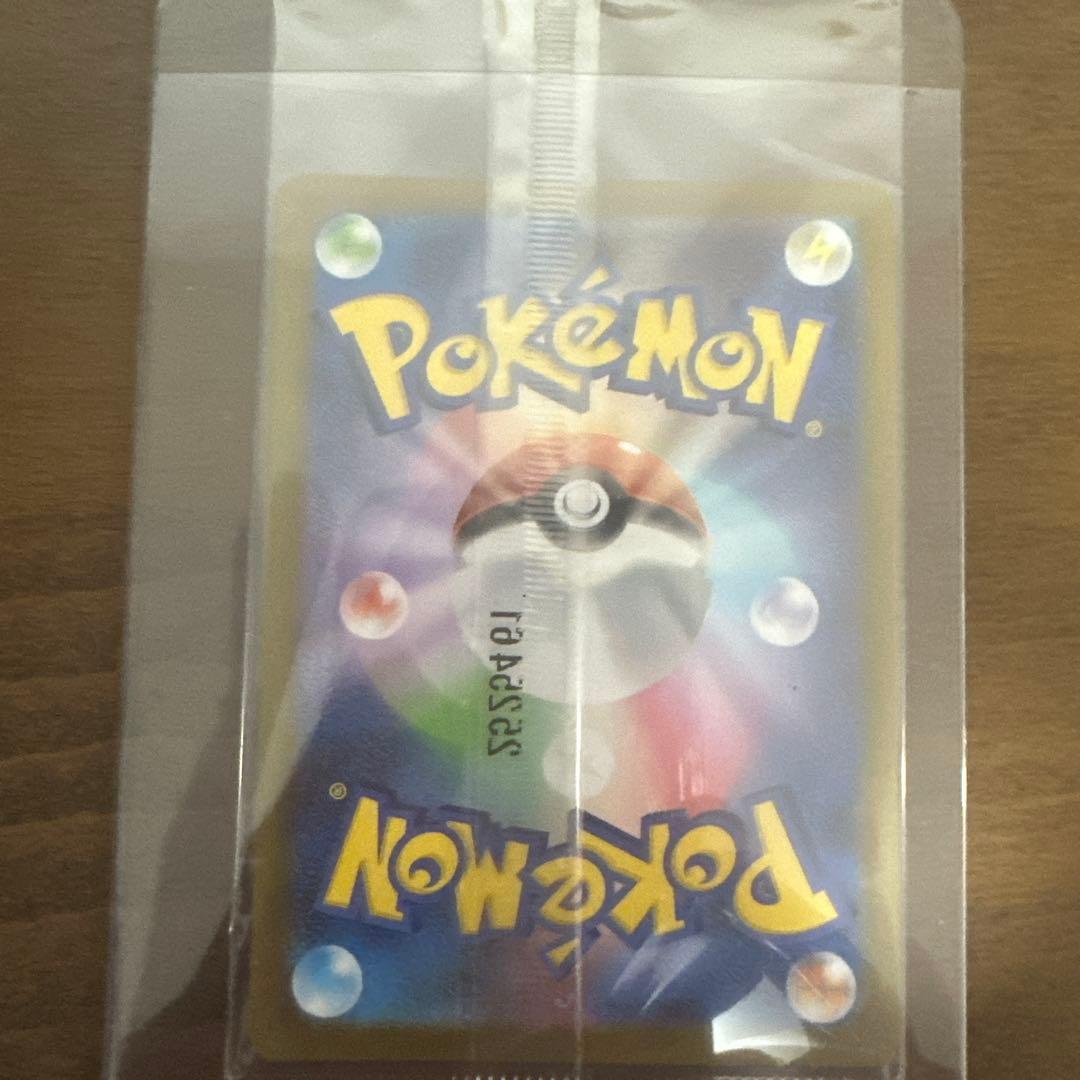 トウホクのピカチュウ HP70 雷タイプ 1