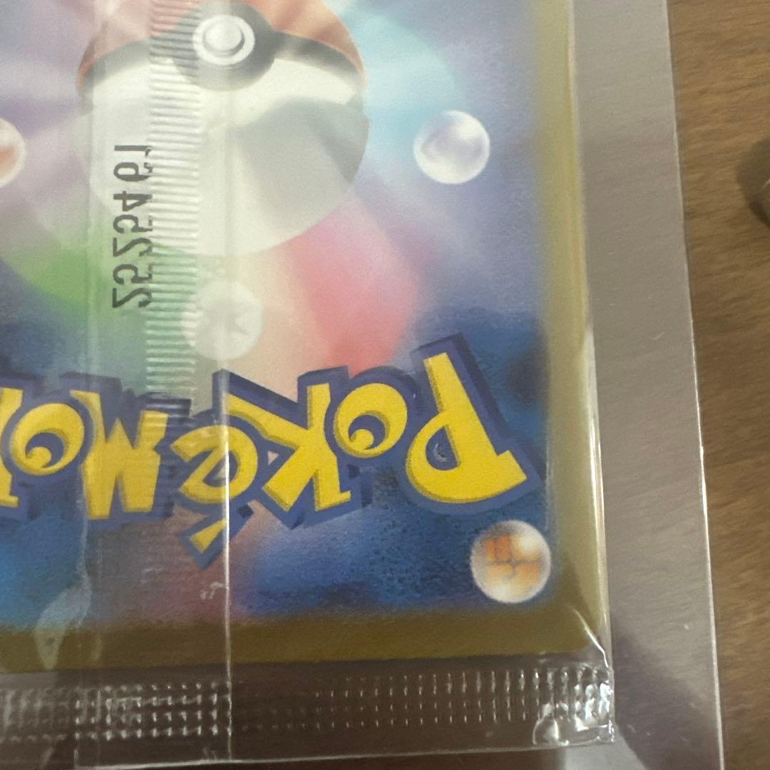 トウホクのピカチュウ HP70 雷タイプ 1