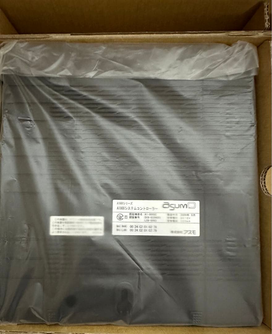 アイコム AI900 電話機