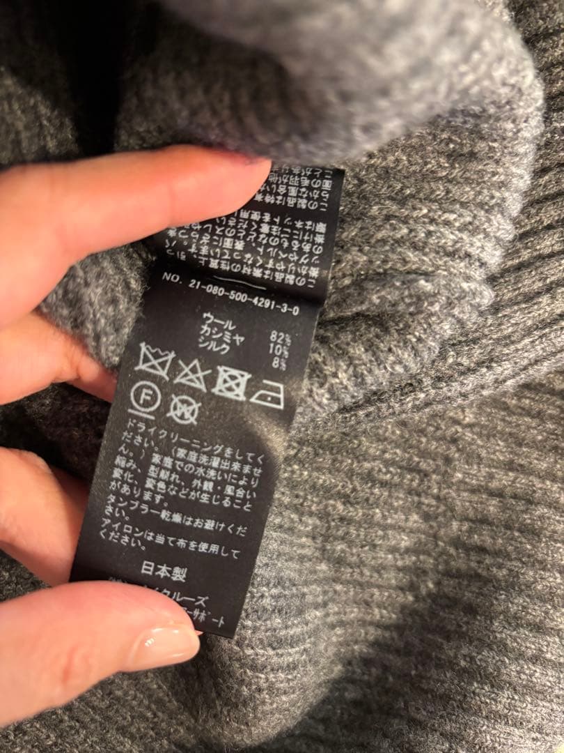 ドゥーズィエムクラス♡OLBIAアゼプルオーバー♡人気品♡グレー