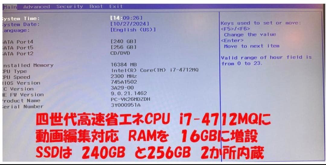 Win11　24H2　FHD　Core i7 4712　16GB　SSD2枚