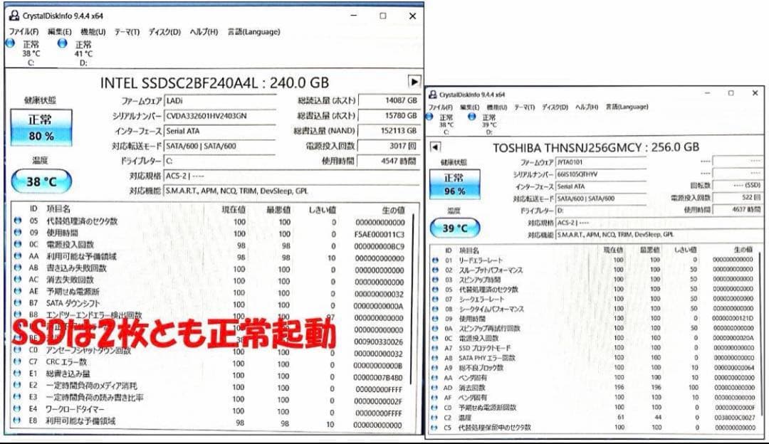 Win11　24H2　FHD　Core i7 4712　16GB　SSD2枚
