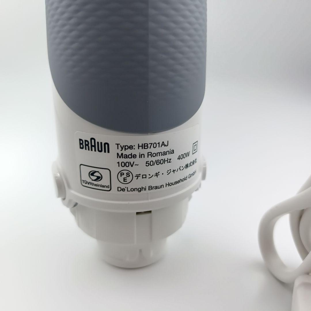 【美品】BRAUN ハンドブレンダー マルチクイック7