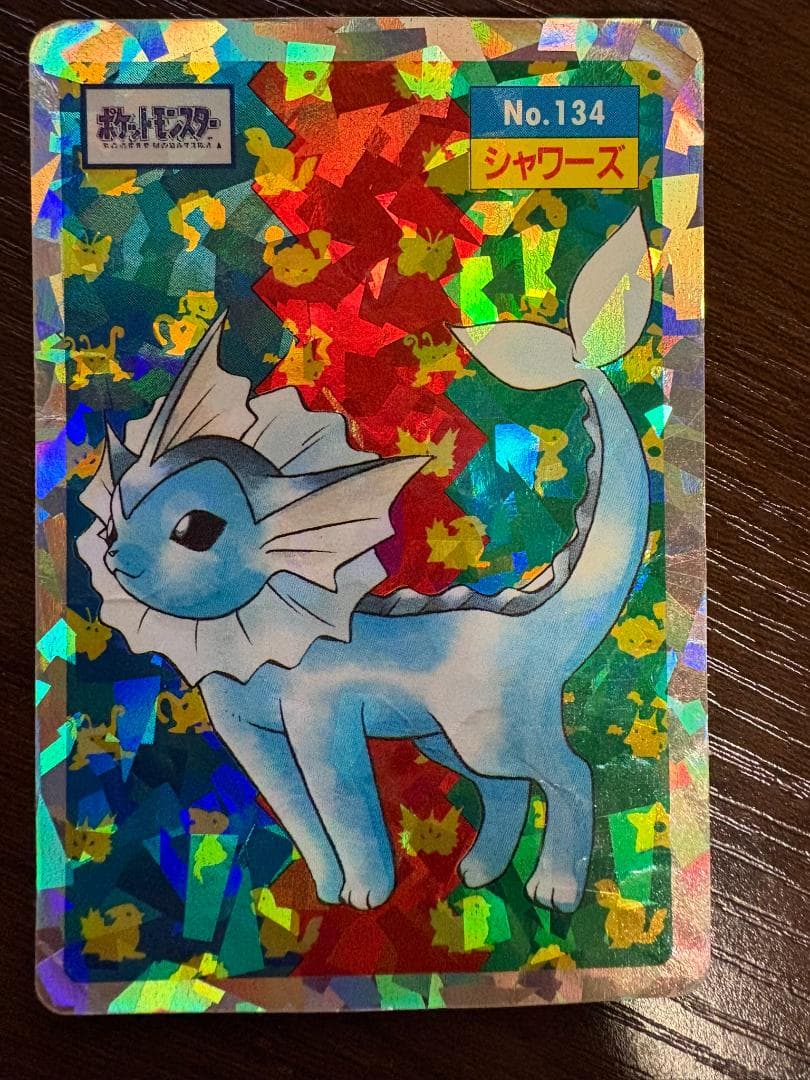 トップサン ポケモンカード 3枚セット