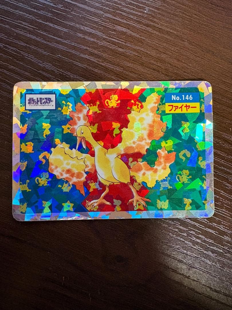 トップサン ポケモンカード 3枚セット