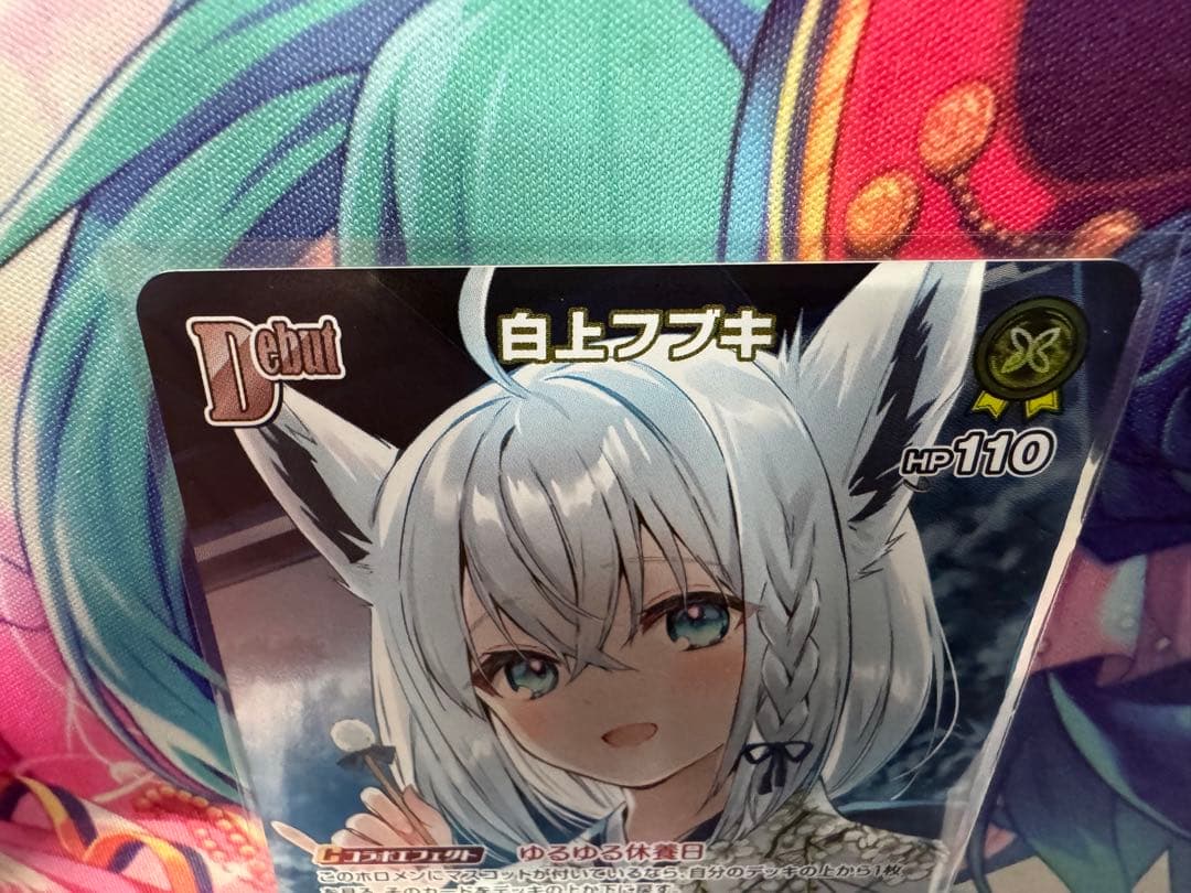 holo live/ホロライブカードゲーム/P/hBP05-068/白上フブキ