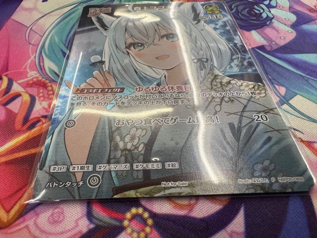holo live/ホロライブカードゲーム/P/hBP05-068/白上フブキ