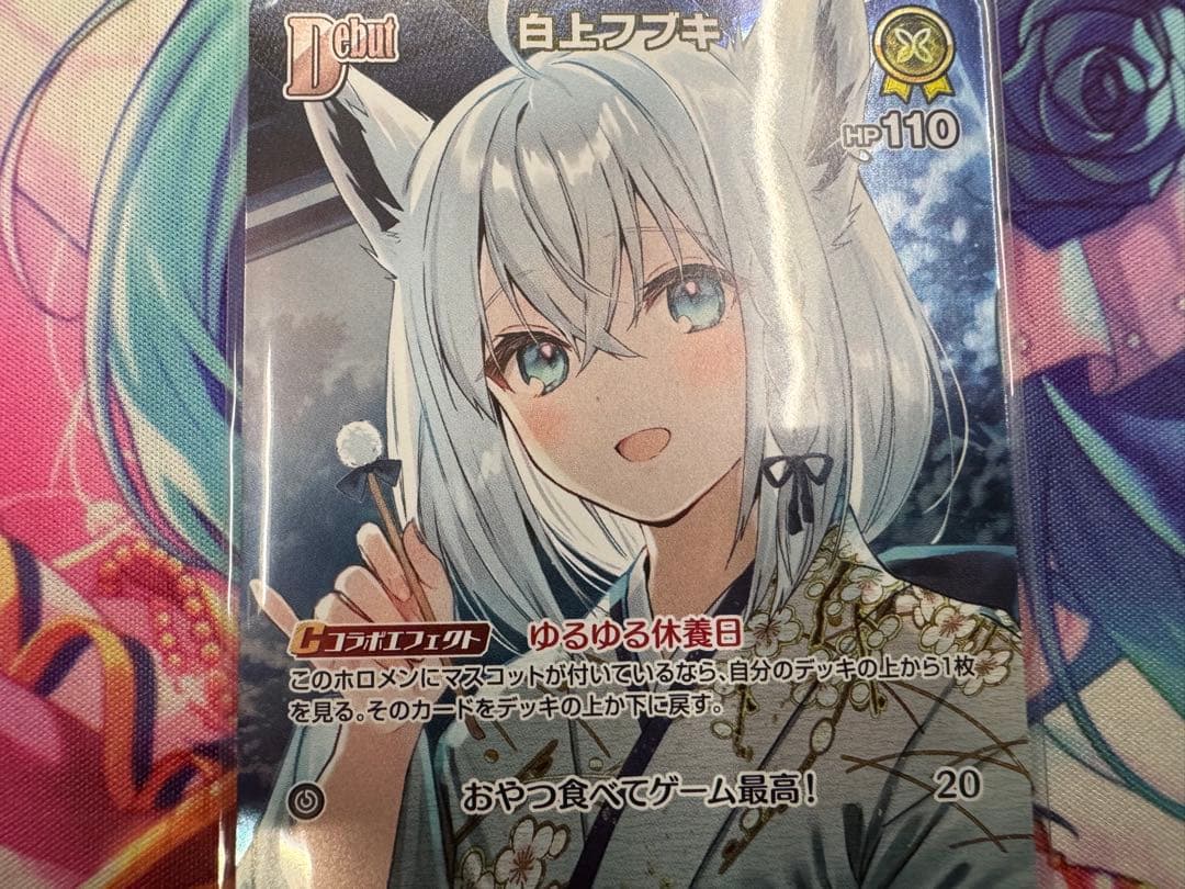 holo live/ホロライブカードゲーム/P/hBP05-068/白上フブキ