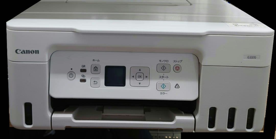 Canon　G3370 インクジェットプリンター 本体