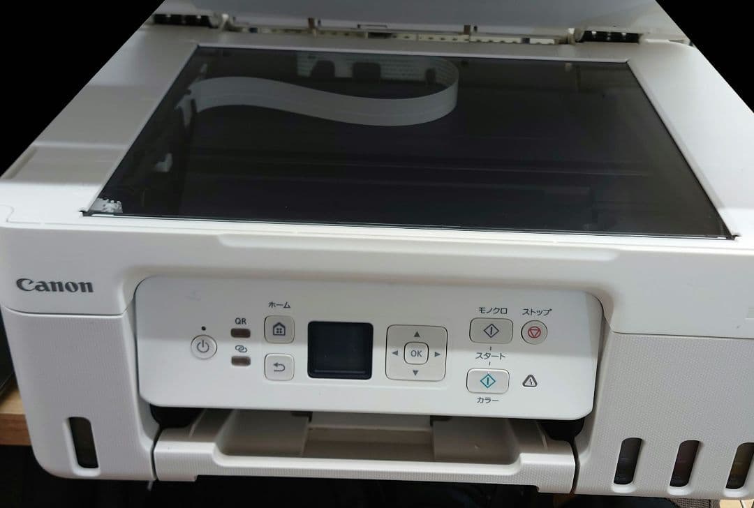 Canon　G3370 インクジェットプリンター 本体
