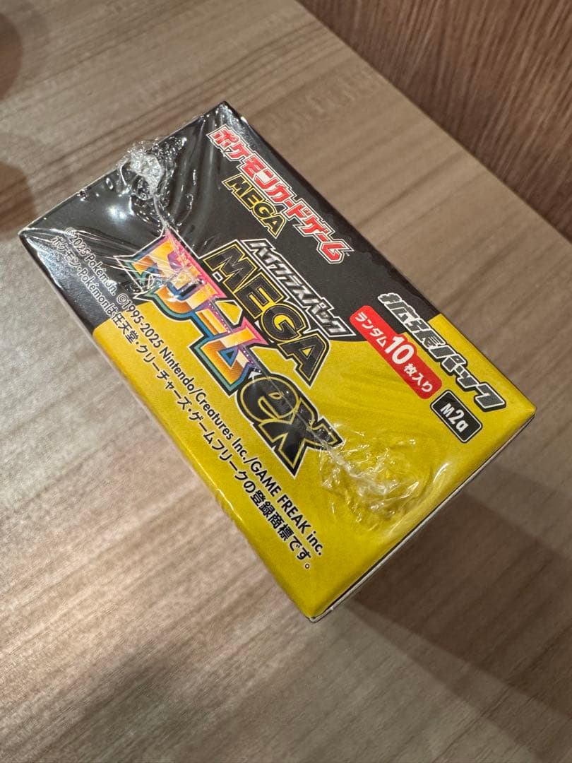 ポケモンカードゲーム MEGAドリームex BOXシュリンク有