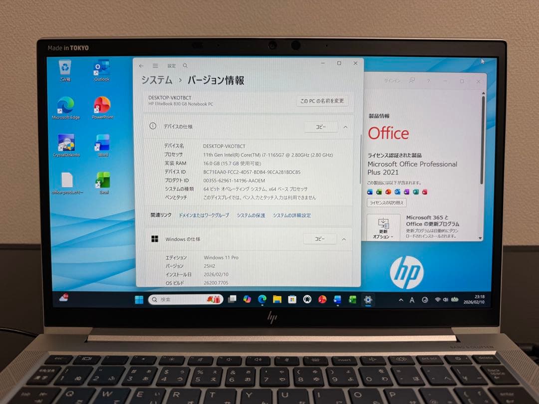 累積1131h HP 830/G8 i7 16GB 512GB 指紋・顔認証