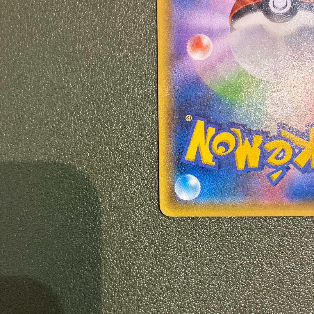 ゲンシグラードンEX UR XY7 バンデットリング 094/081