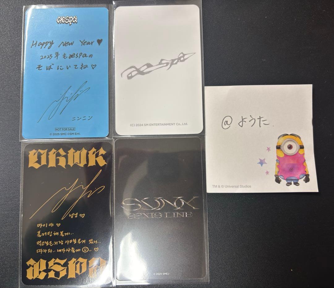 aespa ニンニン トレカ まとめ売り