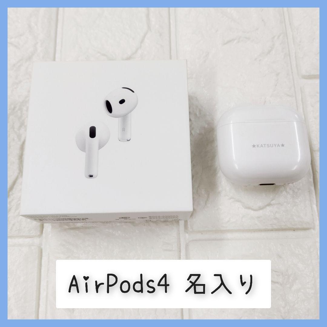 AirPods4 エアポッズ　ノイキャン有　訳あり 記名あり