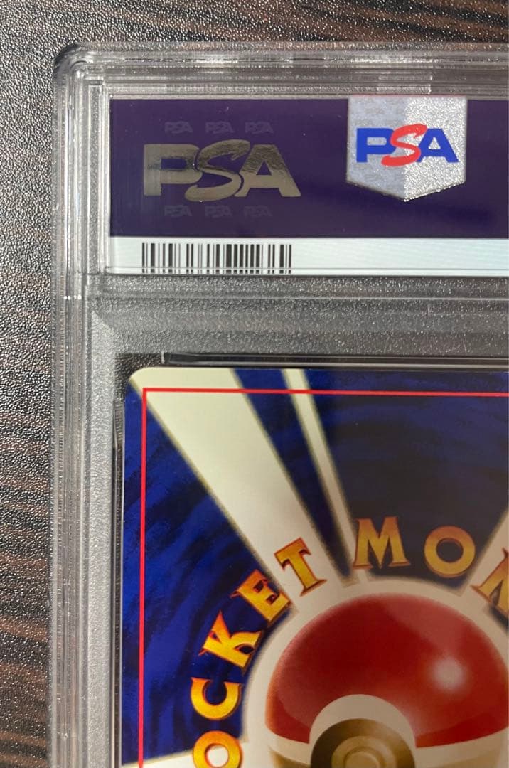 ひかるコイキング「ポケモンファンクラブ」 特製プロモ