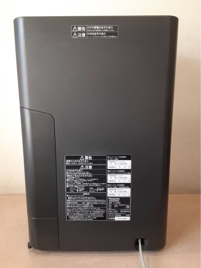 Panasonic 加湿空気清浄機　F-VXS90 パナソニック　 2019年製