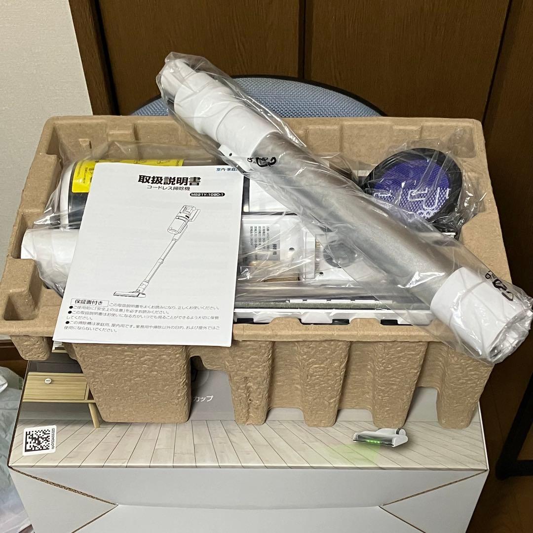 コードレス掃除機 75kPa強力吸引 自立式 55分連続稼働 2026新型