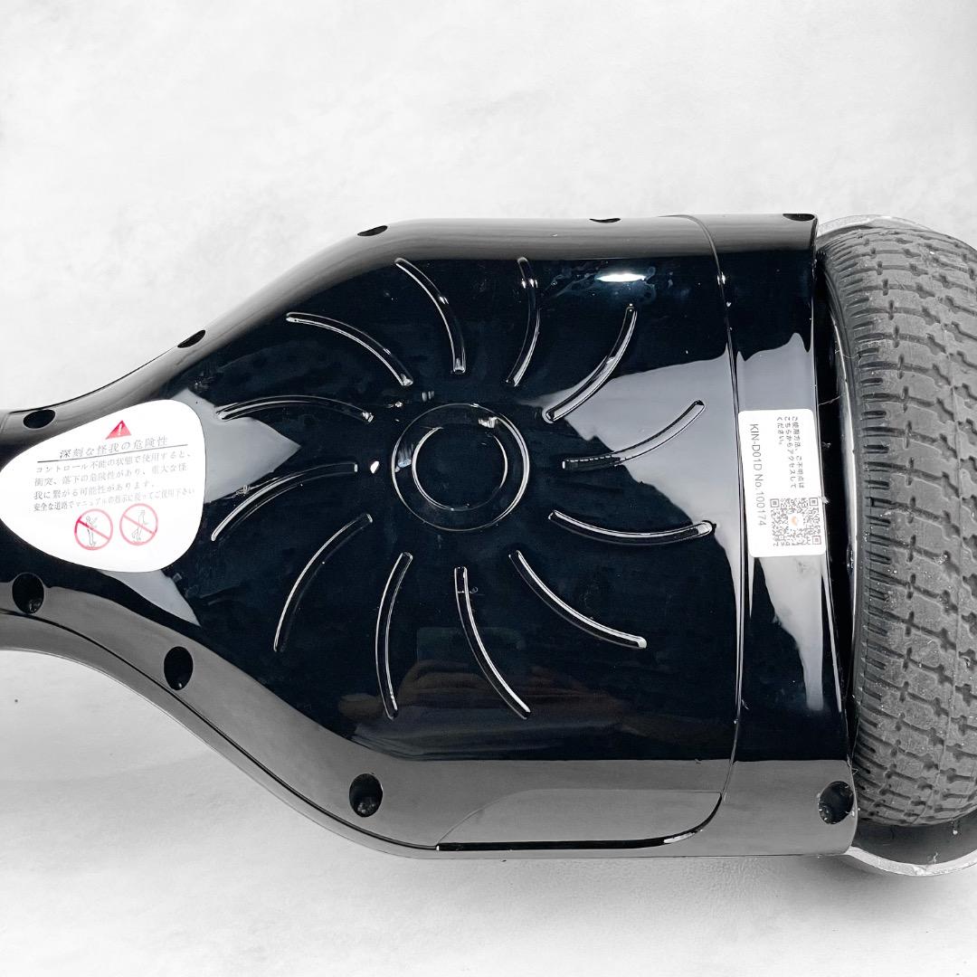 Kintone ミニセグウェイ I-KIN-D01D ブラック 電動ボード