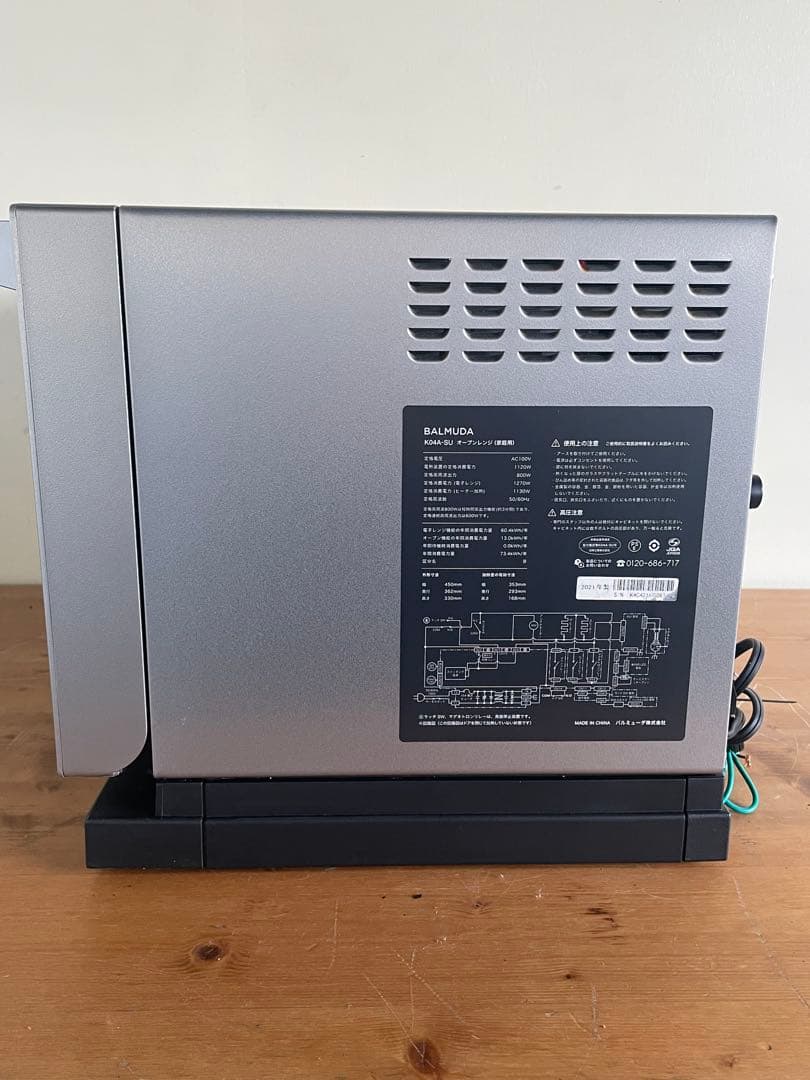 BALMUDA オーブンレンジ シルバー K04A-SU«ジャンク»