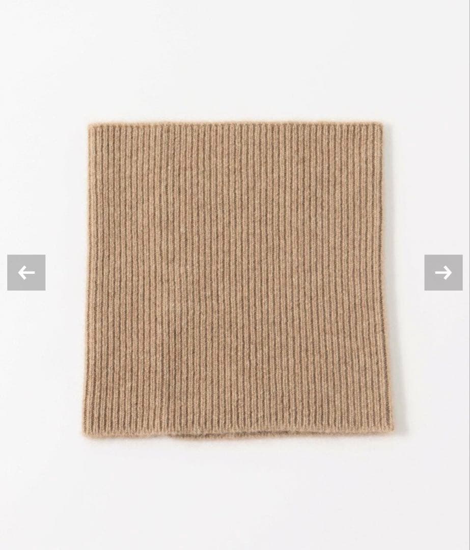 【ほっぷ】AURALEE ネックウォーマー カシミア