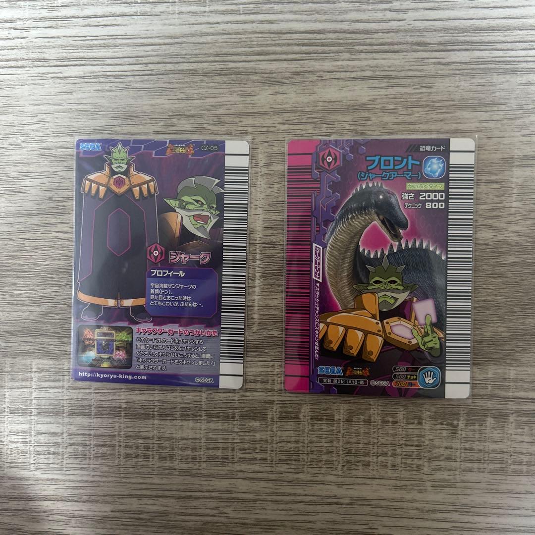 こ*ま様 ブロントジャークアーマー第2紀 ジャーク