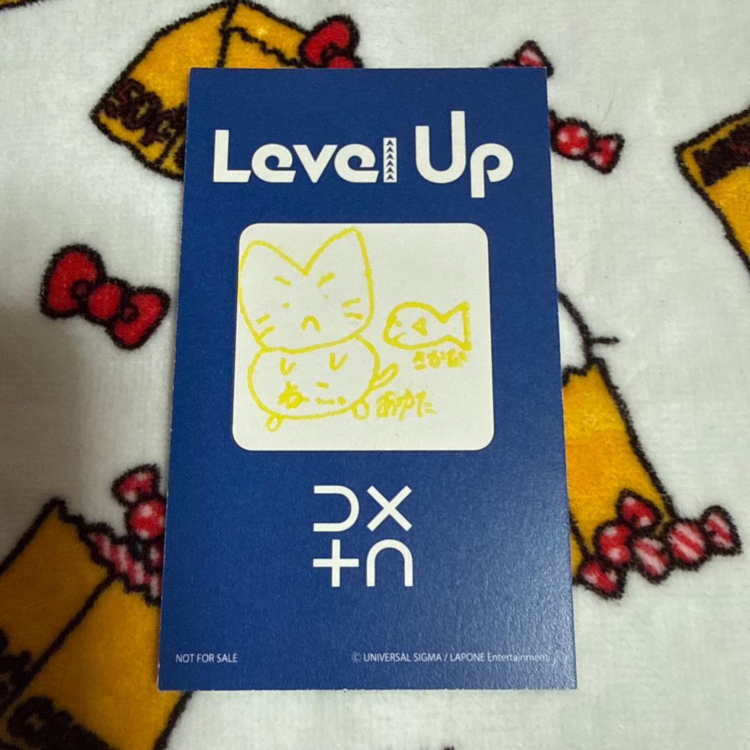 福田歩汰 スタンプカード