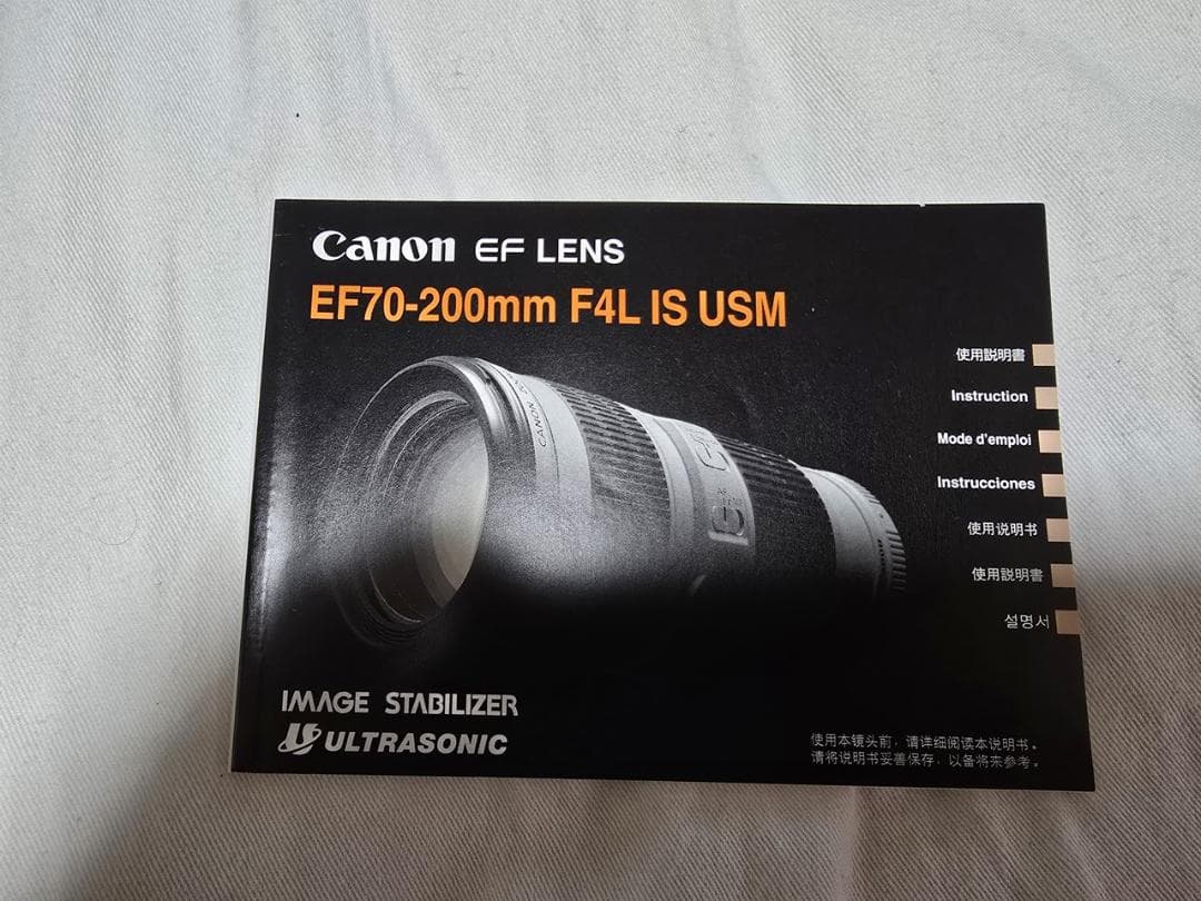 【中古】CANON EF 70-200mm f/4L IS USM 中望遠レンズ