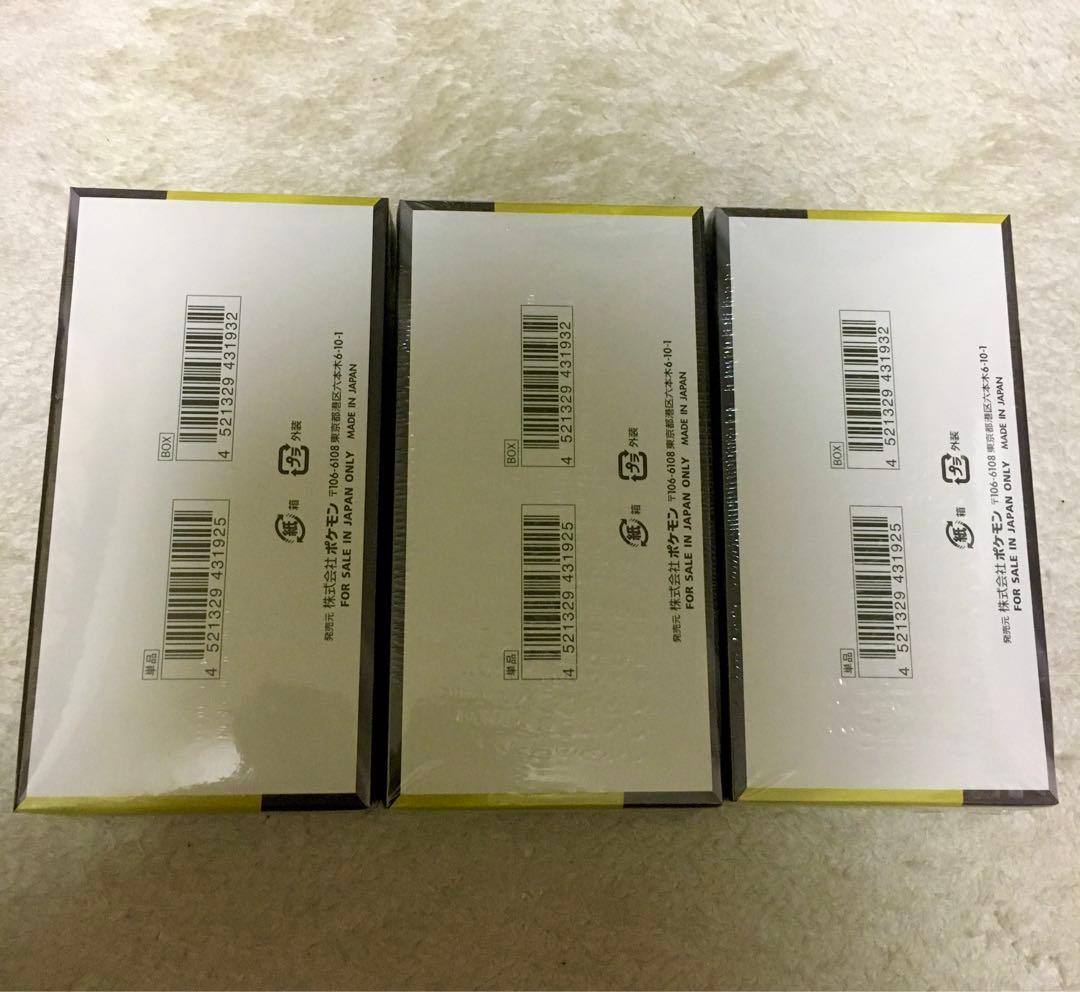 ポケモンカード　MEGAドリームex 3BOX 【シュリンク付き】