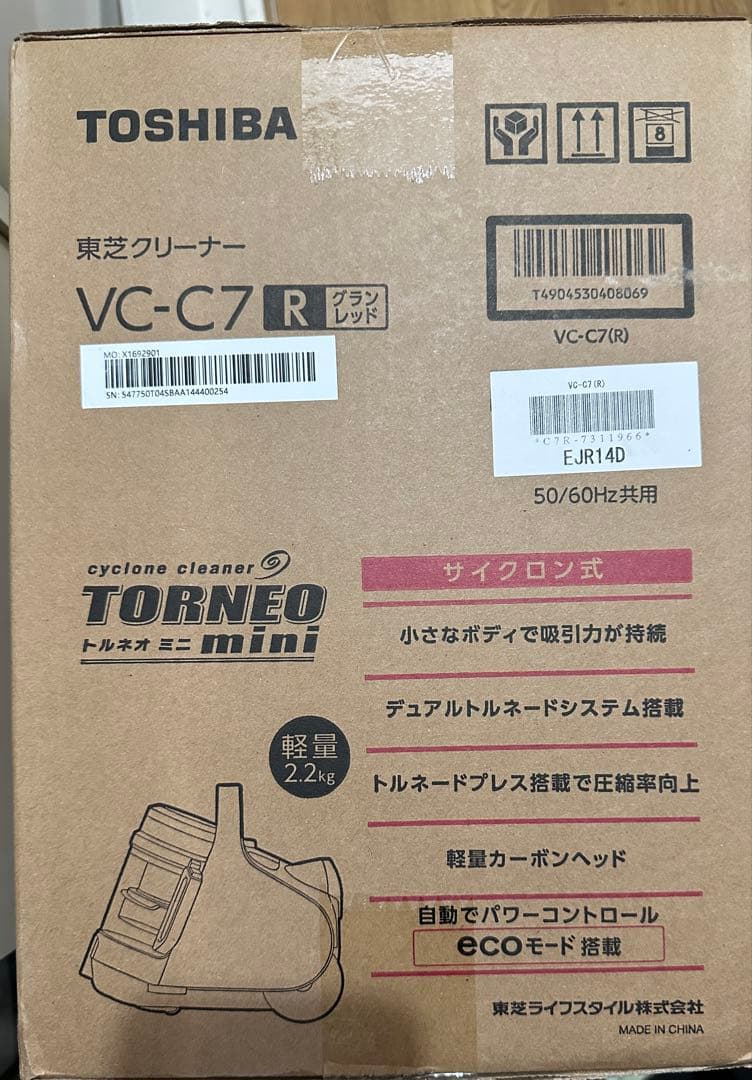 東芝 掃除機 サイクロン キャニスター型クリーナー