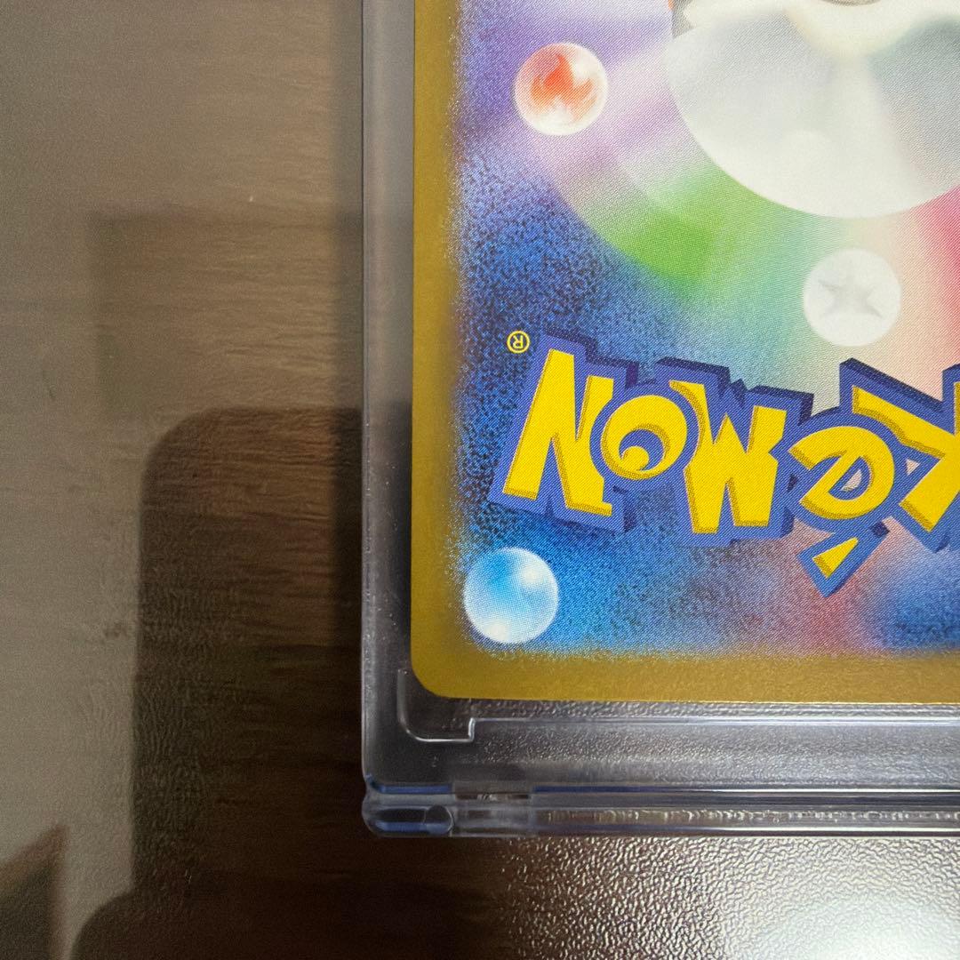 チ*ノ様 リーリエの決心 SARポケモンカード