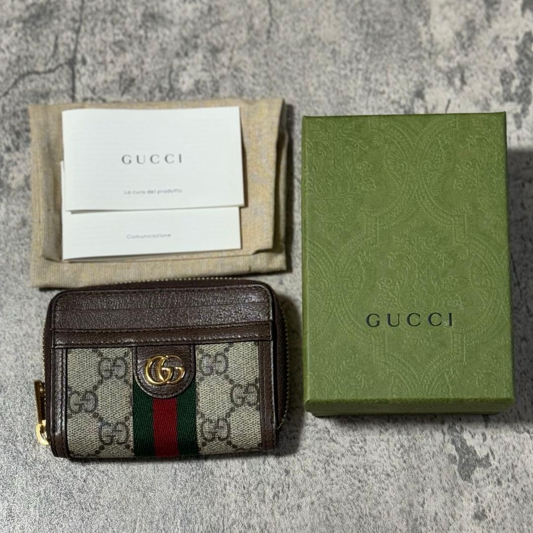 【GUCCI】GG カードケース ウォレット